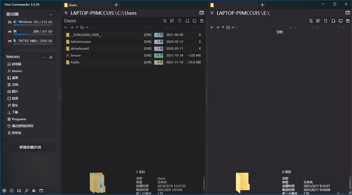 One Commander3 v3.102.0-趣奇资源网-第4张图片