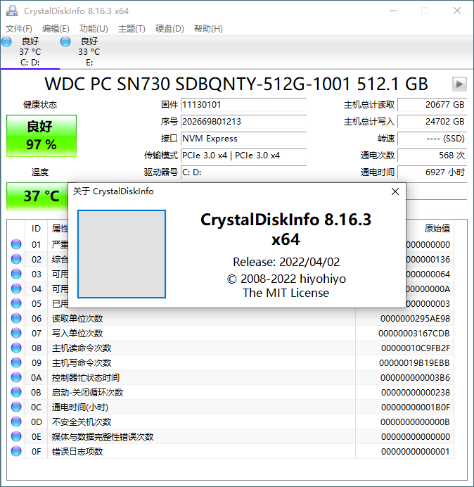 CrystalDiskInfo v9.7.2正式版-趣奇资源网-第6张图片