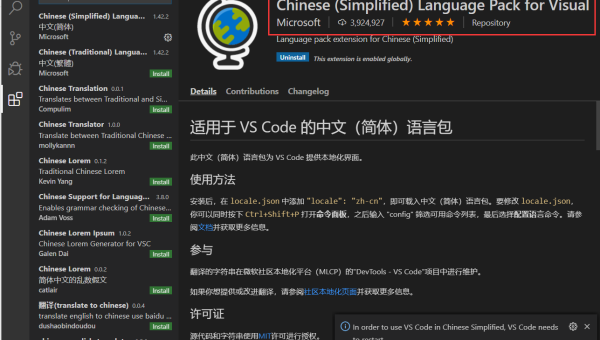 VS Code 终端命令失效：PATH 环境变量与插件冲突排查