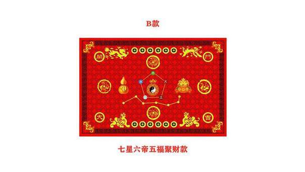 家里大门前铺红地毯风水好吗