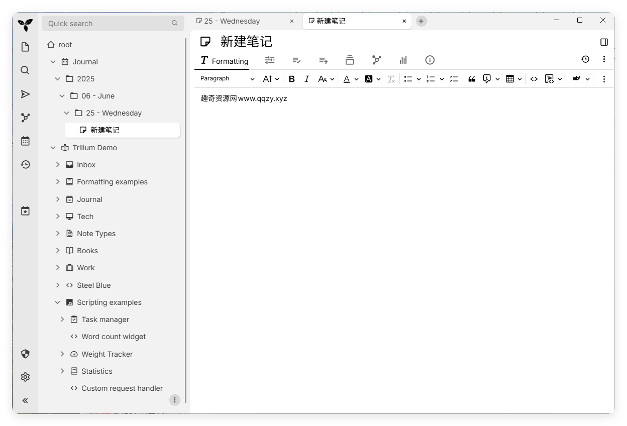 Trilium开源笔记v0.98.0绿色版-趣奇资源网-第6张图片