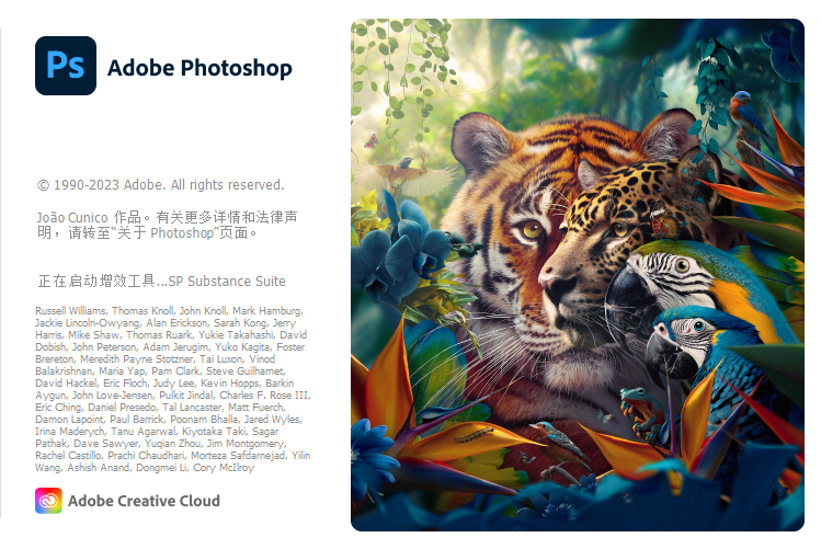 Adobe Photoshop 2025 v26.10.0特别版-趣奇资源网-第6张图片