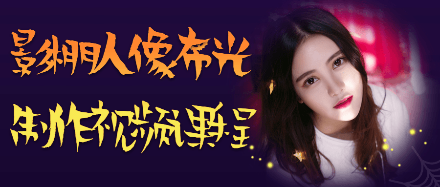 影棚人像布光制作视频课程-趣奇资源网-第5张图片