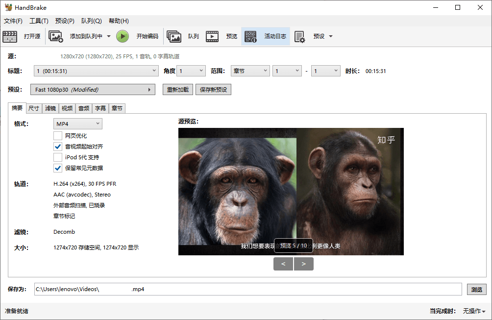 HandBrake视频转换v1.10.2绿色版-趣奇资源网-第4张图片