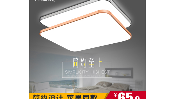 餐厅装方形吸顶灯风水好吗