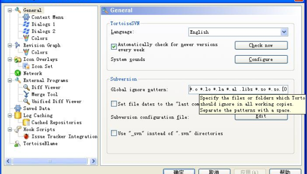 Subversion（SVN）工具链：图形化客户端与服务器管理工具