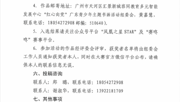 卧室床头挂书法字画风水好吗