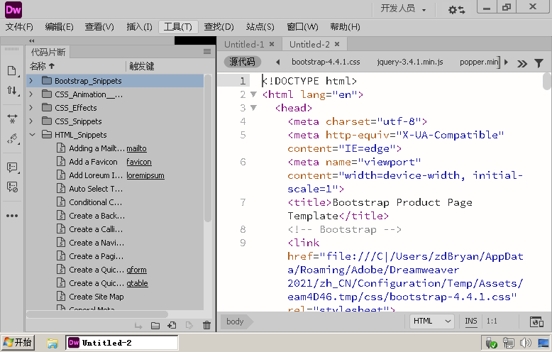 Adobe Dreamweaver 2021 v21.6.0-趣奇资源网-第9张图片
