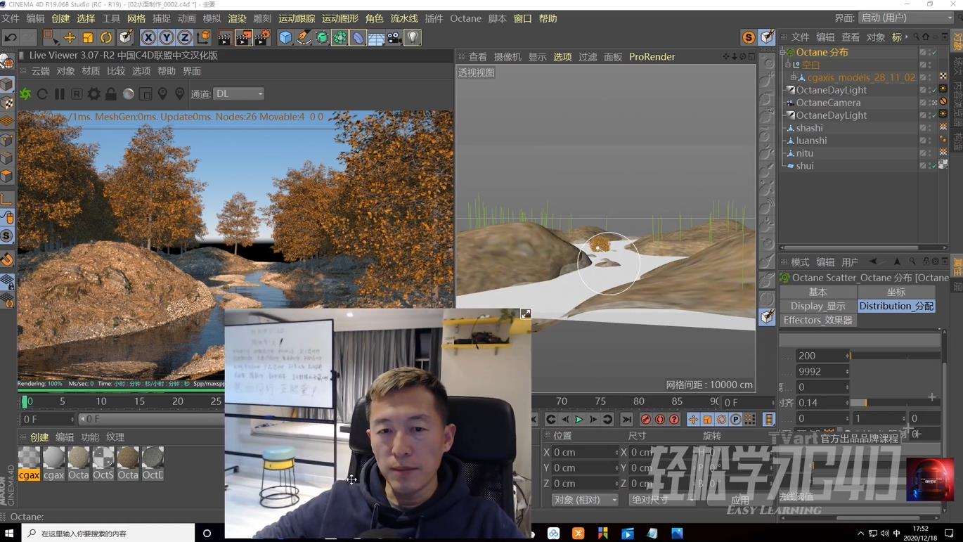全新C4D+OC教程光影质感与美学-趣奇资源网-第5张图片