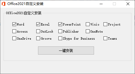 微软Office 2021 25年8月授权版-趣奇资源网-第6张图片