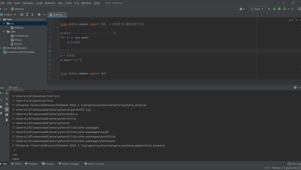 PyCharm vs VS Code：Python 开发工具的轻量与专业之争
