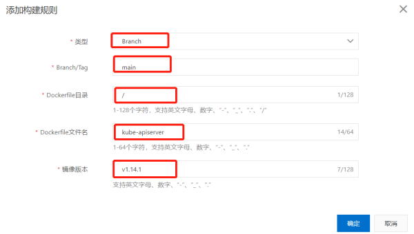 Docker Hub 最佳实践：镜像标签规范与 Star 数提升策略
