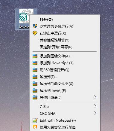 沙盘Sandboxie v5.71.7正式版-趣奇资源网-第5张图片