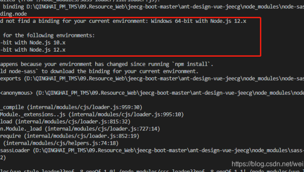 Node.js 内存泄漏排查：Heap 快照分析与常见代码反模式识别