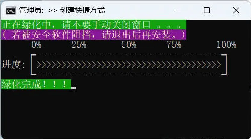 微信输入法 v1.4.2 绿色版-趣奇资源网-第4张图片
