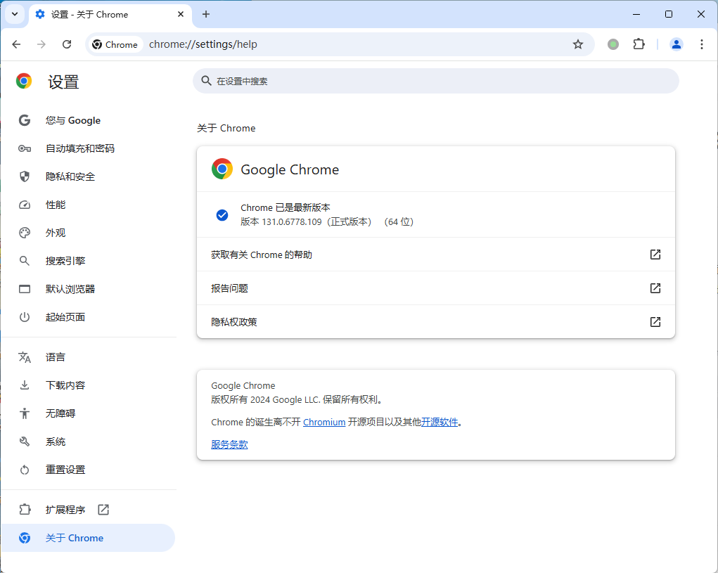 Google Chrome 140.0.7339.186便携增强版-趣奇资源网-第4张图片