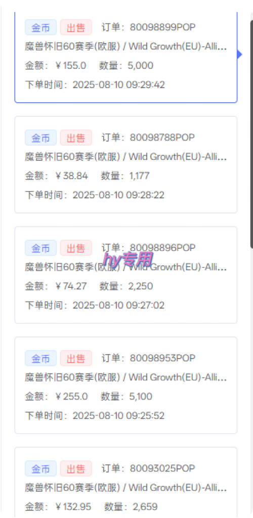 比上班强10倍！游戏全自动搬砖：不用打卡  不用沟通，当天上手日入1k +，长久稳定【揭秘】