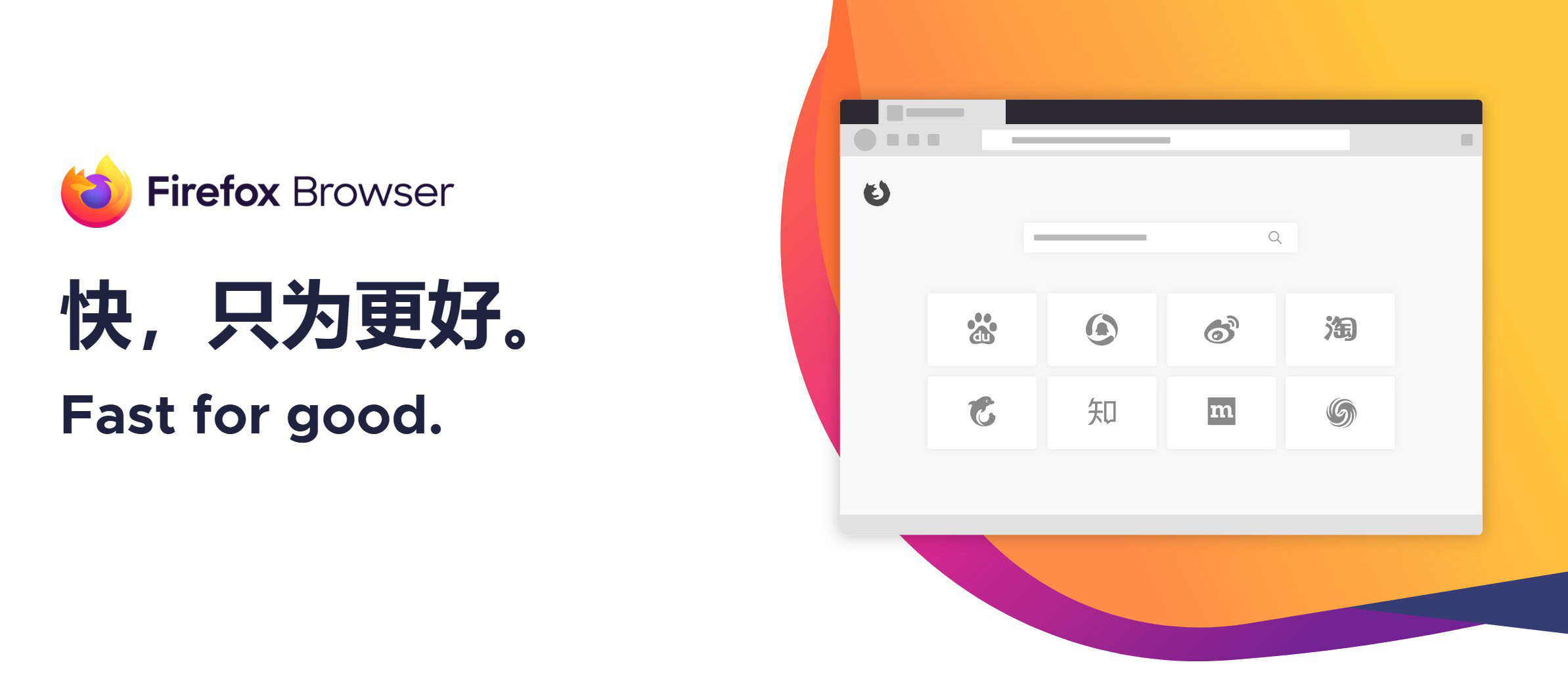 火狐浏览器tete009 Firefox v145.0.0 便携版-趣奇资源网-第4张图片