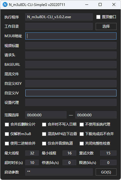 m3u8下载工具 N m3u8DL-CLI v3.0.2-趣奇资源网-第5张图片 m3u8下载工具 N m3u8DL-CLI v3.0.2-趣奇资源网-第5张图片