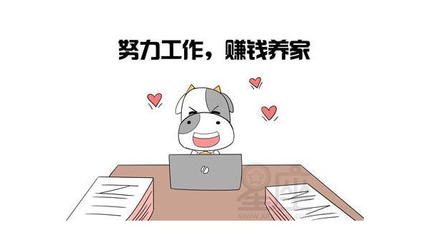 住宅门前有个小土坡风水好吗