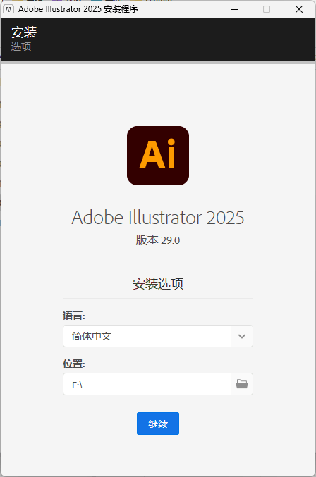 Adobe Illustrator 2025 v29.8.1.002-趣奇资源网-第4张图片