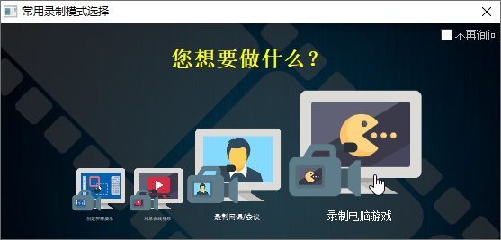 ZD屏幕录像机v12.0.7特别版-趣奇资源网-第4张图片