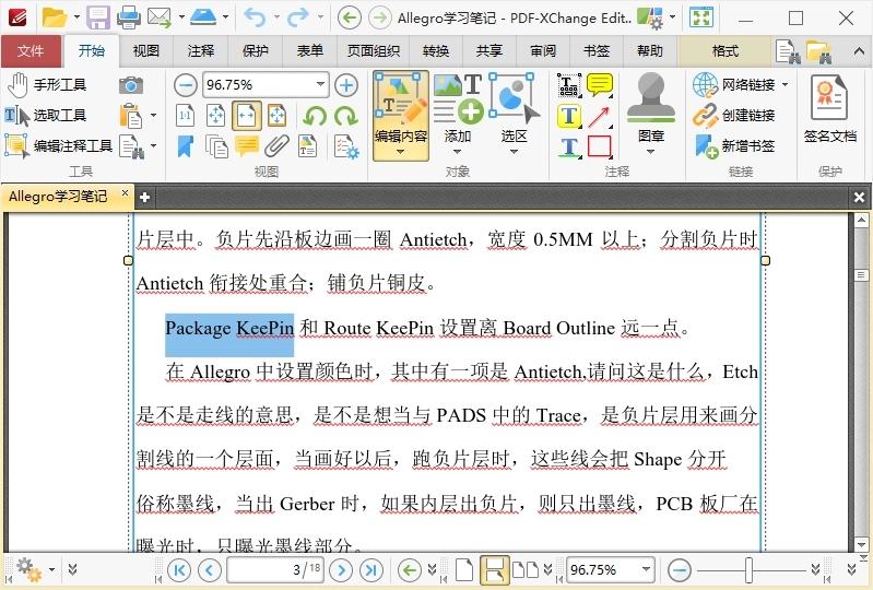 PDF-XChange Editor v10.7.6.404高级版-趣奇资源网-第5张图片